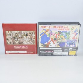 WAKU WAKU PUYO PUYO DUNGEON First Limited Sega Saturn 0760 ss