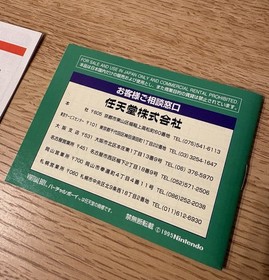 Nintendo Virtual Boy Mario's Tennis Manual Set Japan JP Game Box Tested