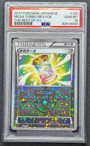 Pokemon 2017 Best of XY Mega Turbo 120/171 Reverse Holo Card *Pop5* - PSA 10