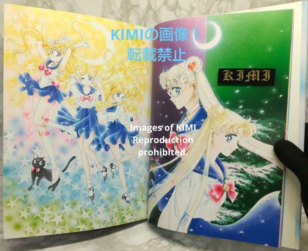 Rare 1st Edition Sailor Moon Original Drawings vol.1 Book Rare 1st Edition Sailor Moon Original Drawings vol.1 Book