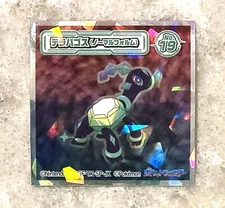 NM Pokemon Terapagos No. 19 Japanese Holo Lotte Wafer Sticker