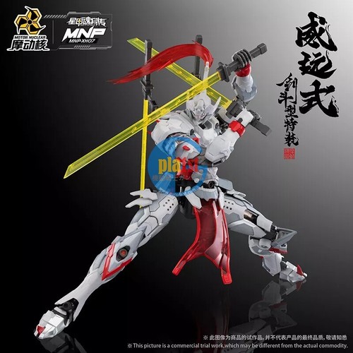 Brand New Motor Nuclear MNP-XH07 Wei Yuan Style Sword Fighting Ver. Plastic Kit - Picture 3 of 6