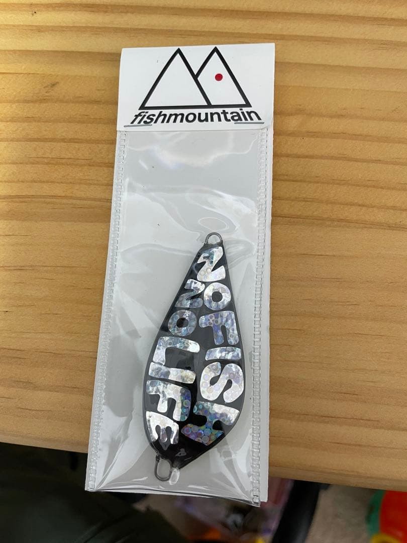 Salmon spoon - Image 3