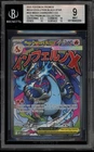 Pokemon Mega Charizard X ex Ultra-Premium Coll. Promo #023 BGS 9 Mint