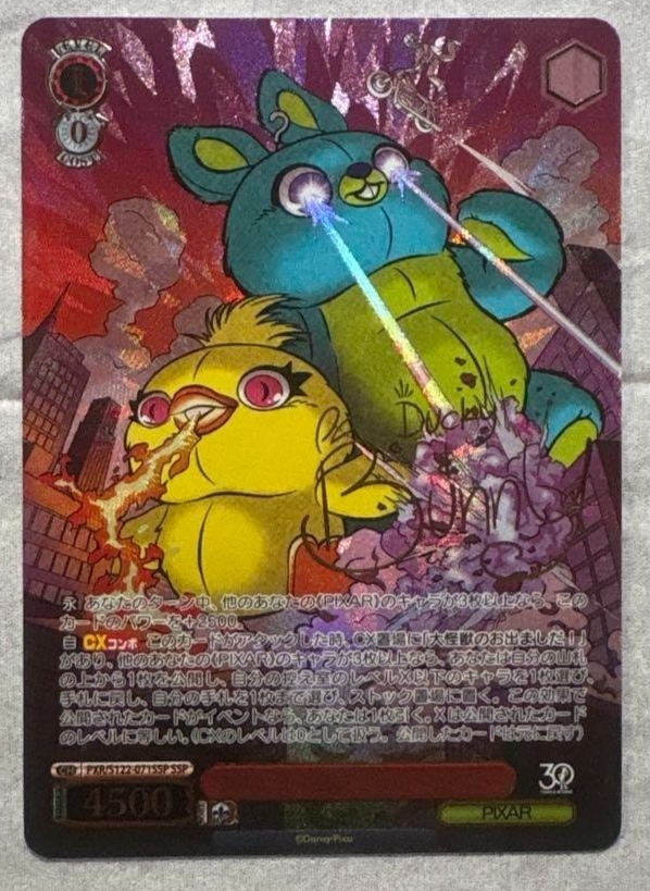 Signed Weiss Schwarz Toy Story 30 Years and Beyond PXR/S122-071