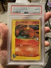 Pokémon Lance's Charizard Japanese VS 1st Edition 097/141 PSA 8 2001