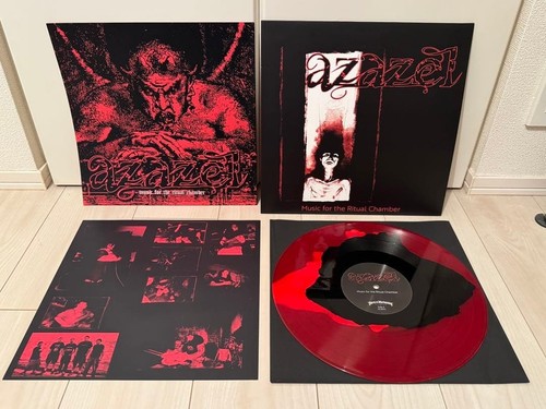Azazel Music For The Ritual Chamber Vinyl 35 Limited Edition Grey/Black ...