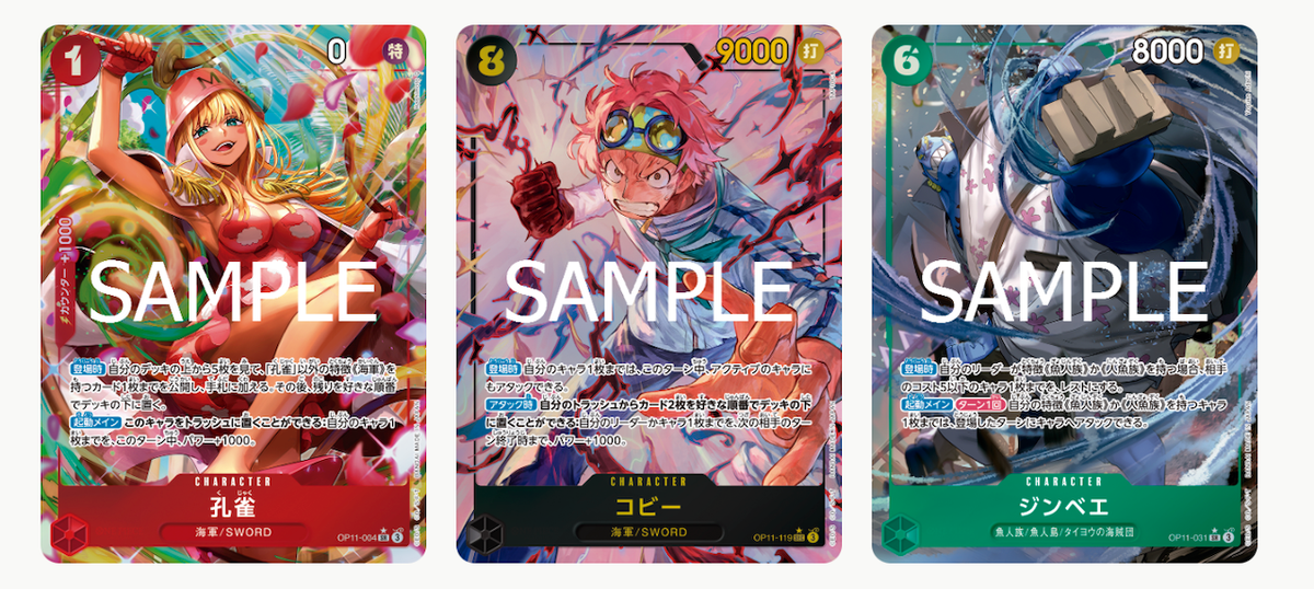 op11 booster box japanese One Piece OP11 Booster Box main image 0