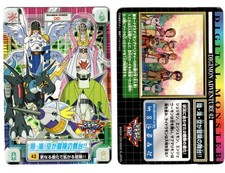 ANGEWOMOM & ANGEMON & More Digimon Adventure 02 Glossy Vending Card Bandai 2000