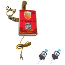 Wireless Dual Remote Car Battery Disconnect Power Master Isolator Cut Off Switch