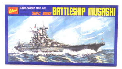 Rare Vintage Tokyo Sharp Famous Warship Series No.2 Battleship Musashi Model Kit
