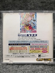 Capcom Cyberbots Sega Saturn Game