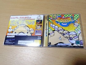 Motteke Tamago with Ganbare Kamonohashi Sega Saturn SS Rare Japan Import Tested