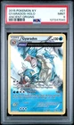 2015 POKEMON XY ANCIENT ORIGINS #21 GYARADOS-HOLO PSA 9