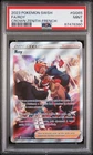Carte Pokémon Roy GG65/GG70 PSA 9 Zénith Suprême Epee Et Bouclier