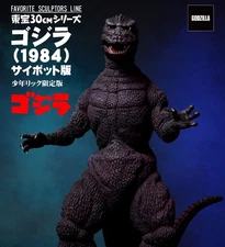 Toho 30Cm Series Favorite Products Line Godzilla 1984 Cybot Version Shonen Rick