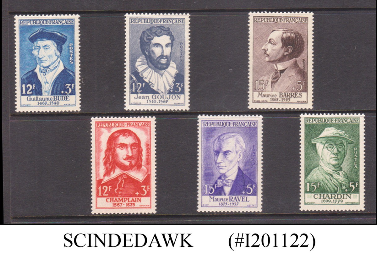 主にフランスの使用済み切手 主にフランスの使用済み切手 アンティーク 世界の使用済み切手 USED