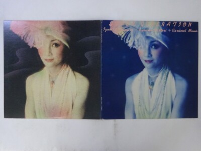 Izumi Yukimura + Ryoichi Hattori + ~ Super Generation Alfa ALFA-1001 Japan  LP | eBay