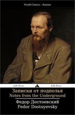 Notes from the Underground: Zapiski Iz Podpol'ya (Paperback or Softback)