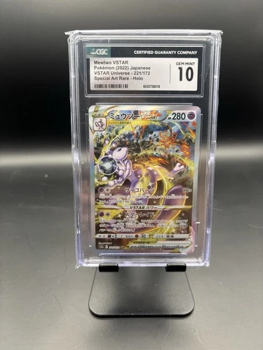 2022 JPN Mewtwo VStar Special Art Rare #221  CGC 10