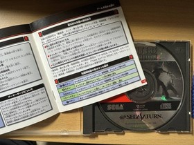 [SS] Fighters Megamix Sega Saturn