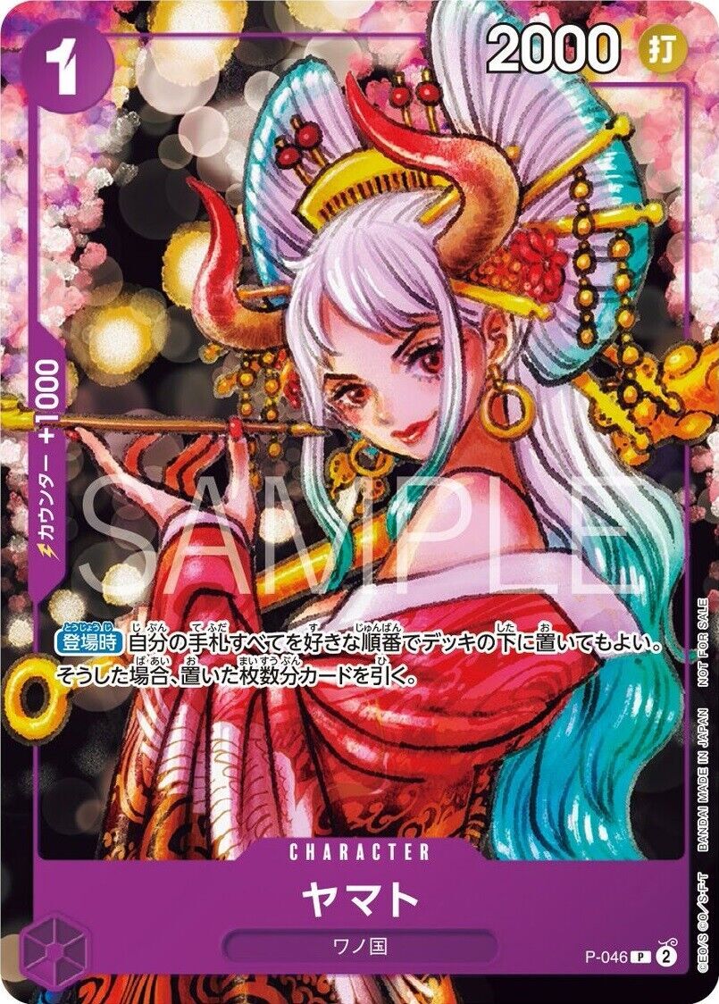 One Piece Magazine Vol.17 Includes One Piece Card Appendix