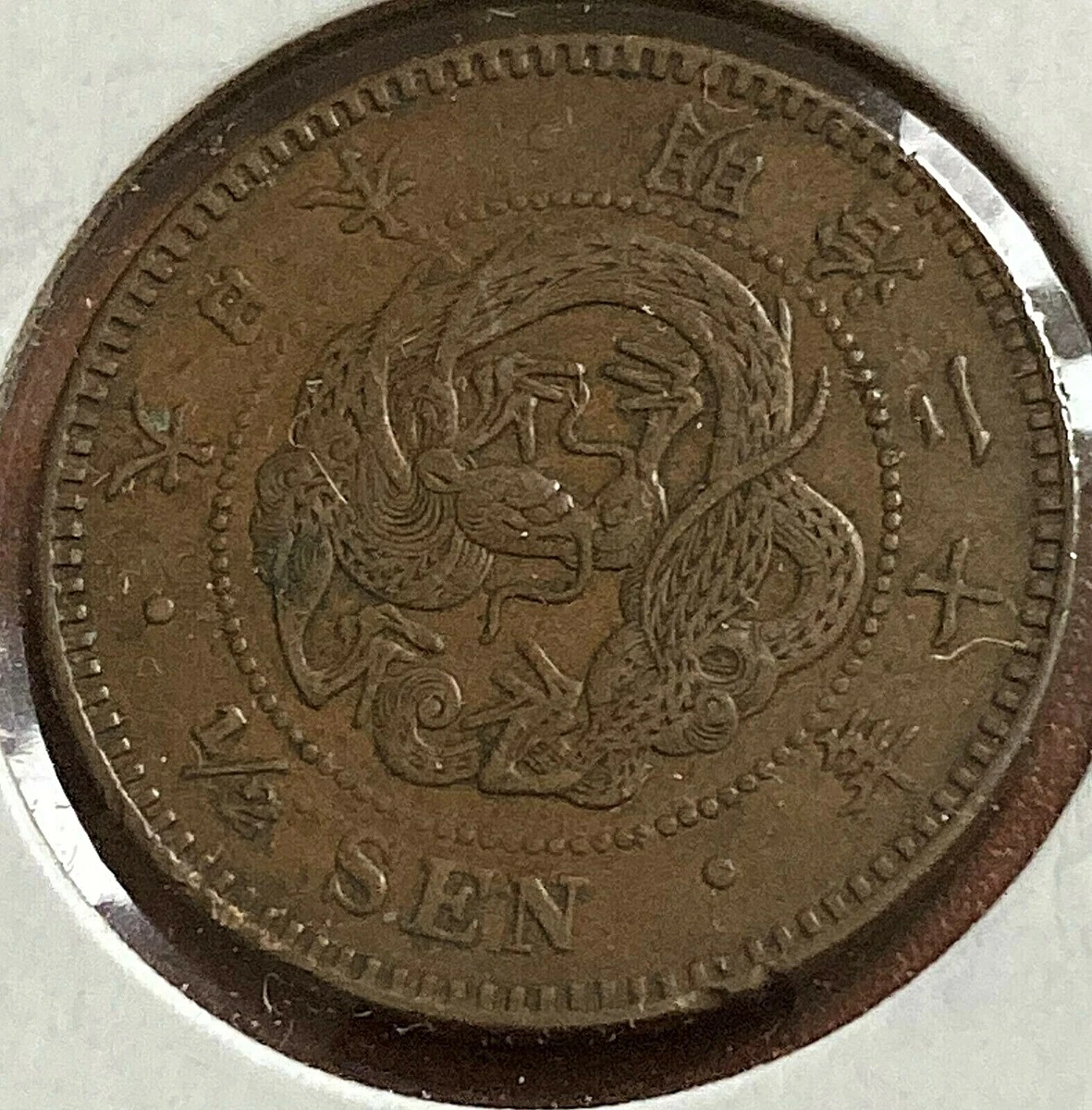 1880 年日本硬币| eBay