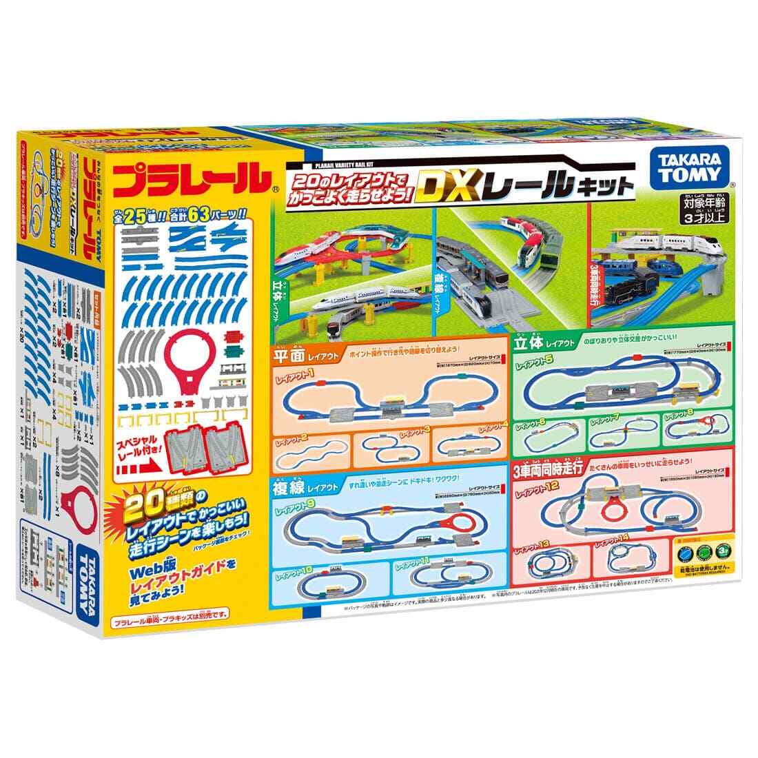 Takara Tomy Plarail Train Series Spielset DX – Schienenbausatz für