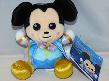 Disney Parks Wishables Plush - WDW 50th Anniversary - Mickey Mouse