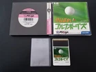 NEC PC Engine Hucard Ganbare! Golf Boys Import Japan Japanese US SELLER Gambare