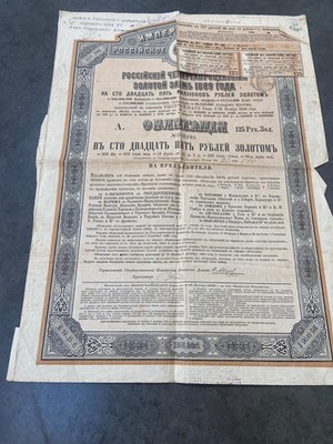 Russische Reichsanleihe in Rubel - Ende 19. Jahrhundert -