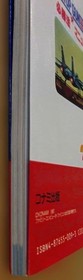 Top Gun Winning Strategy Manual - Famicom Strategy Guide