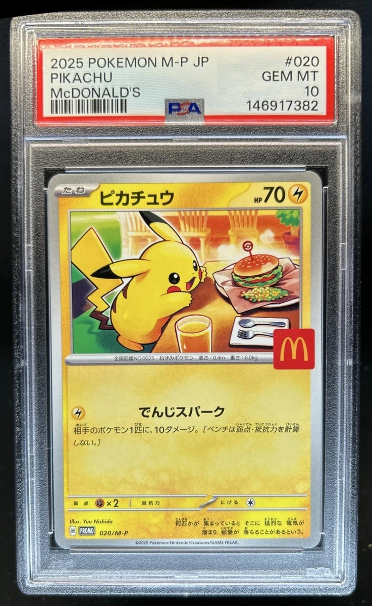 McDonald's Pokémon Pokémon TCG Grade 10 Individual Trading Card