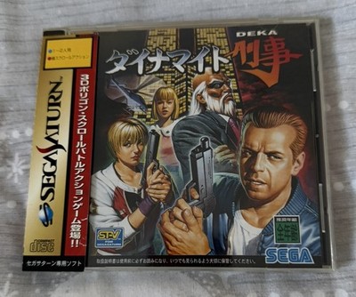 Dynamite Deka Sega Saturn SS NTSC-J Japan Import