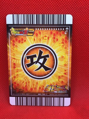 ドラゴンボールカード KOMEKOME Kamehameha Dragon Ball Z Super Card Game BANDAI 2008 First Edition
