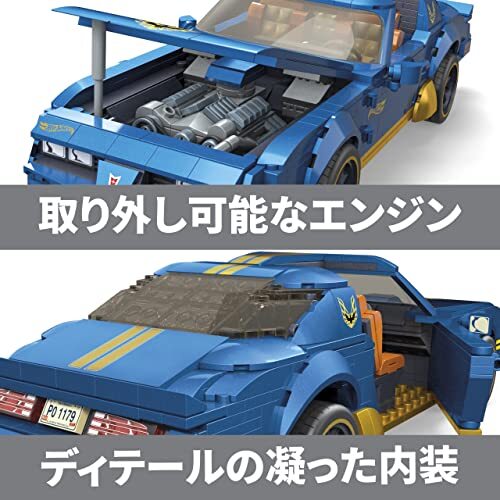 Ruote calde MATTEL MEGA '77 PONTIAC FIREBIRD 843 pezzi con 1 auto pressofusa Giappone - Foto 6 di 8