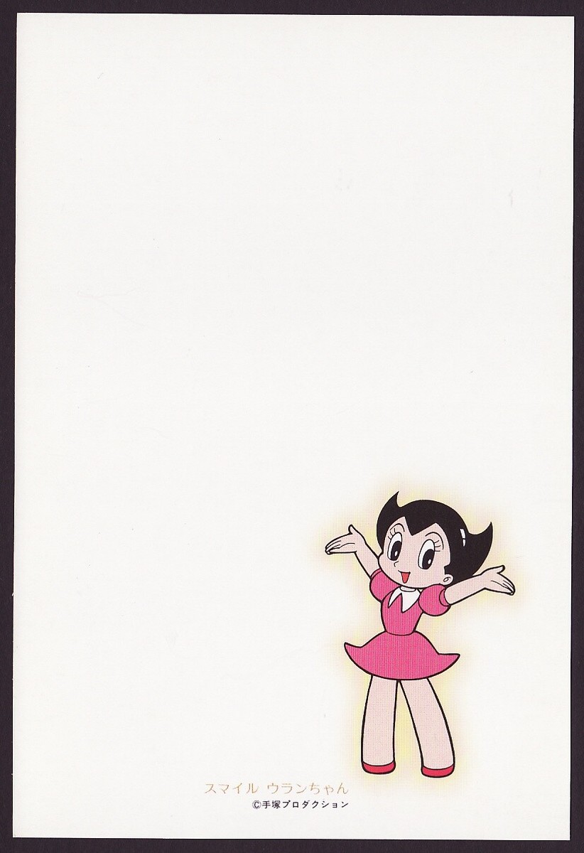 Japan pre-stamped postcards, Astro Boy Osamu Tezuka manga dog 5PCs