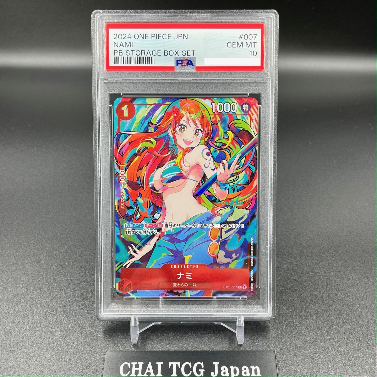 PSA 10 Nami ST01-007 C THE BEST Storage Box Set ONE PIECE