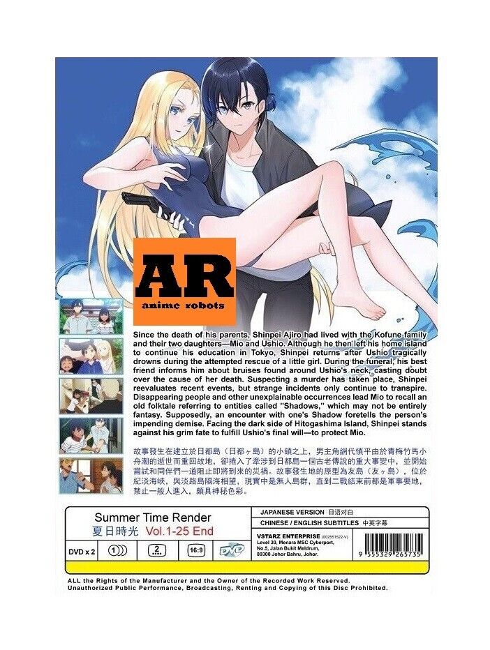 DVD Anime Summer Time Render(1-25End)Eng Subtitle & All region Japanese  Manga