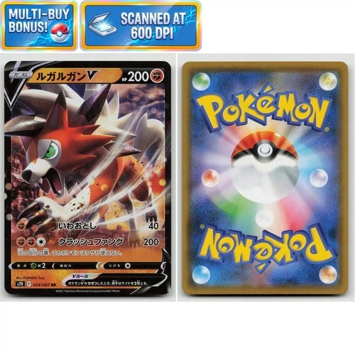 Lycanroc V 024/067 Skyscraping Perfection S7D NM Near Mint RR Double Rare