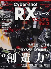 USED Sony Cyber-shot RX Series Manual Vol.2 - Enjoy high-end photo life with