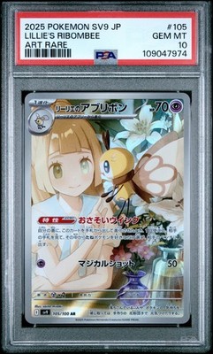 PSA 10 GEM MINT Lillie's Ribombee #105 Art Rare Pokemon TCG Sv9