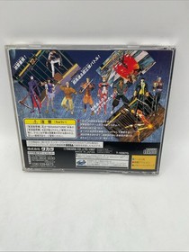 DXHIRD Saturn SS Japan	.