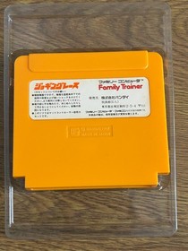 Jogging Race Family Trainer No.4 Famicom Box Cart Japan Tested