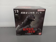 Bandai Godzilla 1962 Ultimate Toho Large Monster Godzilla K5947