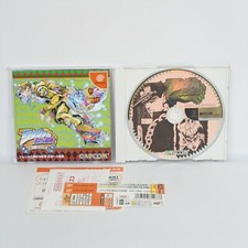 MOERO! JUSTICE GAKUEN Rival Schools 2 Sega Dreamcast Jap Japan (1) EUR 59,50 - FR