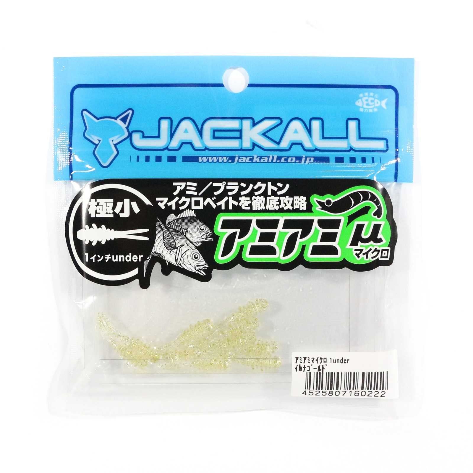 Jackall Soft Lure Amiami Micro Under 1 Inch Ikana 90mm Gold (0222)