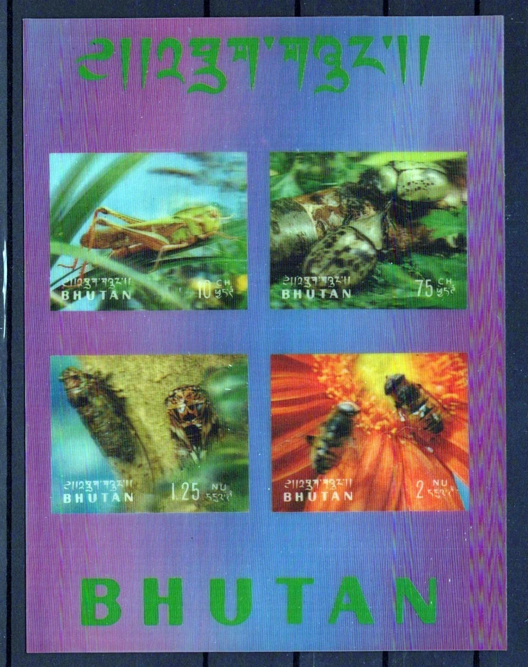 Insectos tridimensionales Bután 101-101G, 101Ch-101Gi MNH ZAYIX 0624M0073 Foto 2 de 4
