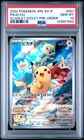 2022 POKEMON JPN SV PROMO SCARLET & VIOLET PRE-ORDER #001 PIKACHU PSA 10