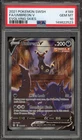 Pokemon Umbreon V Evolving Skies Full Alt Art #189 PSA 10 Gem Mint